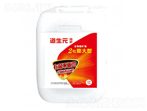 含菌水溶肥-道生元2號(hào)
