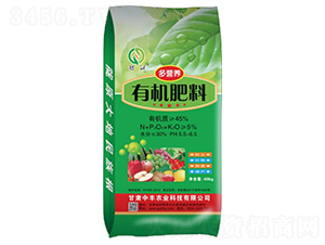 多營養(yǎng)有機肥料-中豐農(nóng)業(yè)