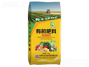 蔬菜專用有機(jī)肥料-中豐農(nóng)業(yè)