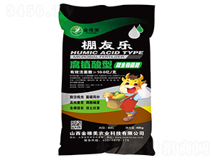 腐植酸型微生物菌肥-棚友樂-金維美