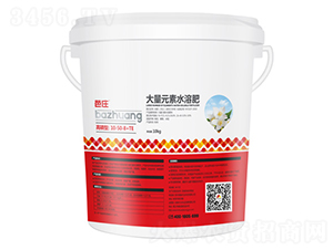 �����ʹ���Ԫ��ˮ�ܷ�10-50-8+TE-�A���r(n��ng)�I(y��)