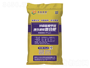 鋅腐酸脲甲醛增效緩釋復(fù)合肥-大化中農(nóng)