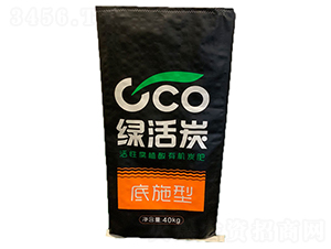 活性腐植酸有機(jī)炭肥（底施型）-綠活炭