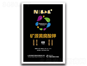 礦源黃腐酸鉀-藤上花-恒有生物