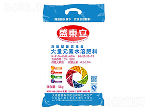 �������ḯֲ�����Ԫ��ˮ�ܷ���20-20-20+TE-ʢ�|��-����