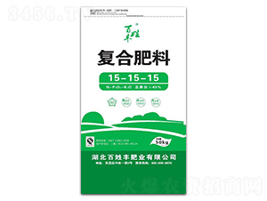 復(fù)合肥料15-15-15-百姓豐