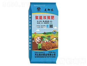 聚能雙效肥-美御農-美農肥業(yè)