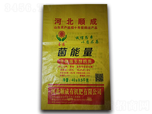 活性菌發(fā)酵雞糞-菌能量-順成有機(jī)肥