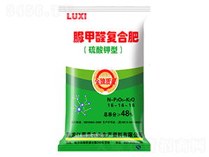 脲甲醛復(fù)合肥16-16-16-魯喜-嘉美