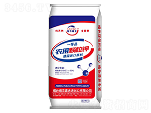 農用顆粒鉀-煙農嘉吉