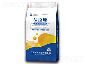 中量元素肥料-法拉地-一德肥業(yè)