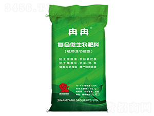 復(fù)合微生物肥料-冉冉-新南洋