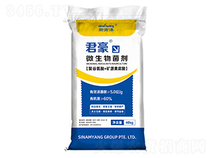 微生物菌劑（顆粒）-君豪-新南洋