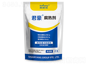 腐熟劑（粉劑）-君豪-新南洋