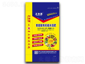 黃腐酸有機(jī)碳水溶肥-正本源