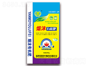 煙沫有機(jī)肥-金色潤(rùn)田