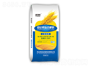 穩(wěn)定性復合肥料22-20-10-禾勁旺-環(huán)高生物