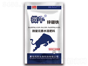 微量元素水溶肥料-微牛鋅硼鐵-同利生物