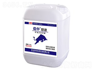 微牛坦途-同利生物