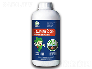 地質(zhì)歸2號-盛世博菲