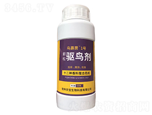 顆粒驅(qū)鳥劑-鳥霹靂1號-農(nóng)寶生物