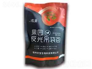 果園反光吊帶包-農(nóng)寶生物