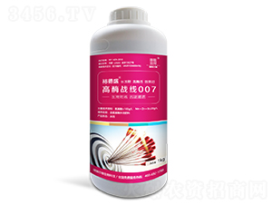 高酶戰(zhàn)線007-裕德盛-瑞馳蘭德