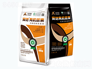 愛地有機(jī)碳素-金沂蒙