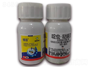15%啶蟲(chóng)·噠螨靈微乳劑-博得-農(nóng)生邦瑞