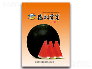 德甜黑蜜-西瓜種子-農(nóng)樂農(nóng)業(yè)