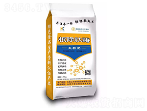 根際肽酶-山大新科