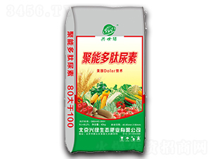 聚能多肽尿素-興世綠