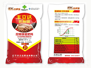 控釋摻混肥料25-11-15-豐立達(dá)肥業(yè)