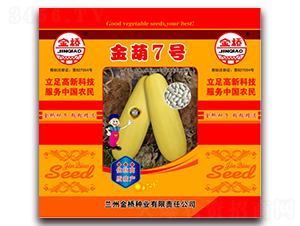 ���7̖(h��o)-�����J�N��-���N�I(y��)