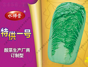 �ع�һ̖(h��o)-�ײ˷N��-ˮ���I(y��ng)