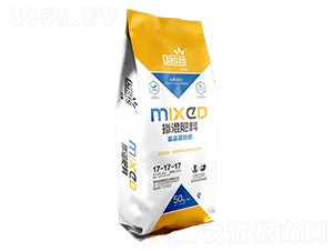 沃洲氨基寡糖素摻混肥17-17-17-歐賽斯