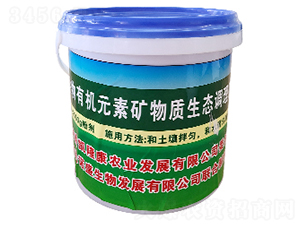 有機元素礦物質生態(tài)調理-凱隆康