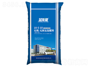 有機(jī)無(wú)機(jī)復(fù)混肥料10-5-10-藍(lán)能量