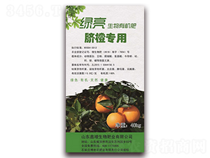 臍橙專用生物有機肥-綠亮-鑫增生物