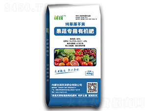 果蔬專用有機肥-潤百靈肥業(yè)