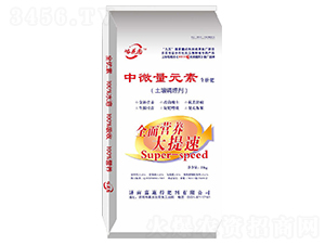 中微量元素-峪花圓-嘉施得