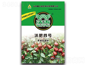 棗樹專用有機肥-沃肥四號-沃濤