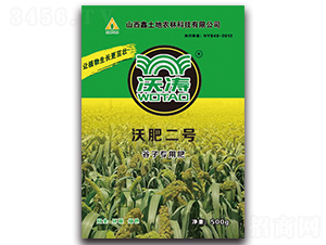 谷子專用有機(jī)肥-沃肥二號-沃濤