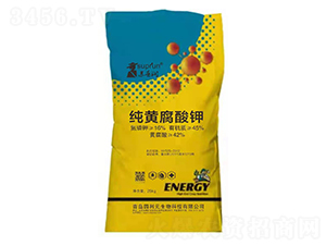 純黃腐酸鉀-蘇普潤-園利元