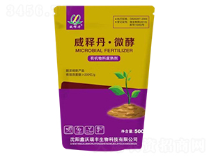 有機物料腐熟劑-威釋丹·微酵-鑫沃瑞豐