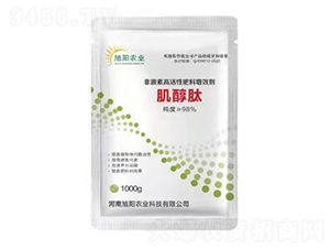 非激素高活性肥料增效劑-肌醇肽-旭陽農(nóng)業(yè)