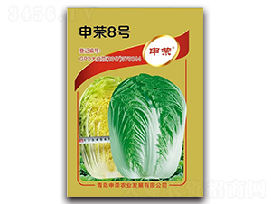 申榮8號(hào)-大白菜種子-申榮農(nóng)業(yè)