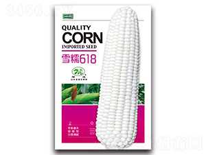 ѩŴ618-Ŵ���׷N��-¡�_(d��)