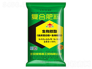 生物雙酶復合肥料16-16-8-綠得利