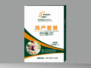 �[���⌣���ײͷ�-�͸�